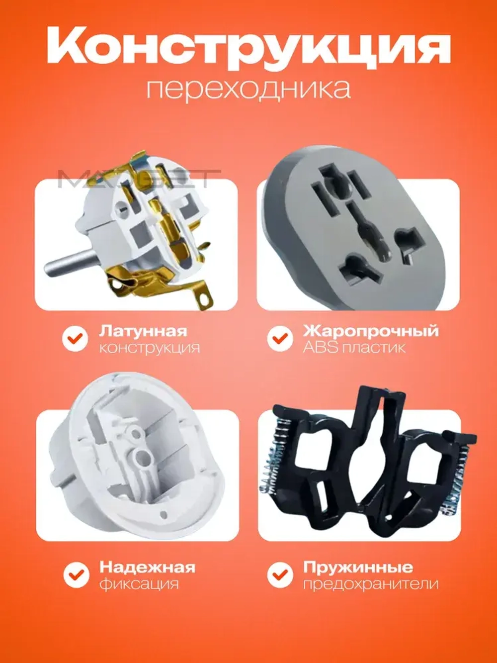 Сетевой адаптер-переходник с китайской вилки на евровилку серый