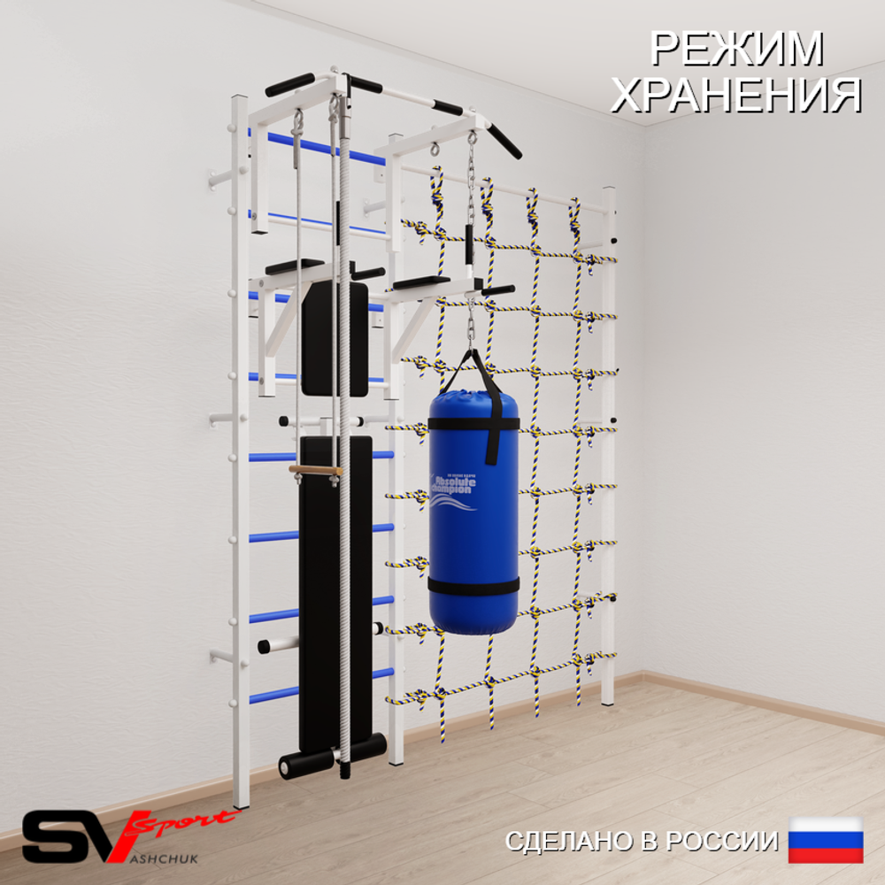 Шведская стенка Sv Sport 58630 (Турник стандарт/Брусья/Скамья/Канат/Трапеция/Цепь/Мешок 30кг/Канатный лаз)