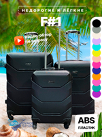 Ручная кладь Freedom Model One, Серебристый, XS