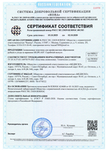 Пластырь противорубцовый SILIPLAST S (8*5 см) 6 шт