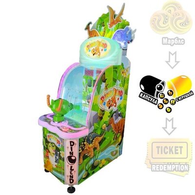 Автомат тир «Дино Ленд»