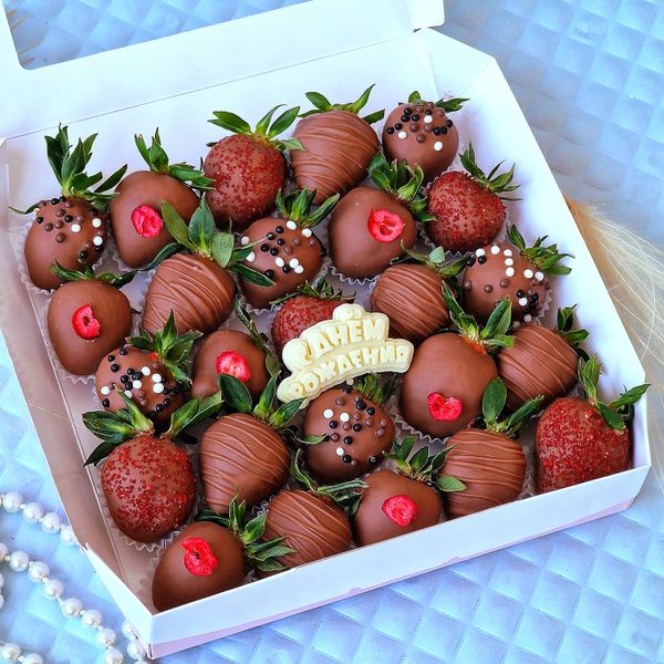Подарочный набор из клубники в молочном шоколаде #070 фото 1