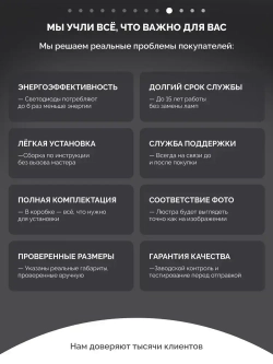 Люстра потолочная светодиодная с пультом 80 вт 25 кв.м. 3500-6500К