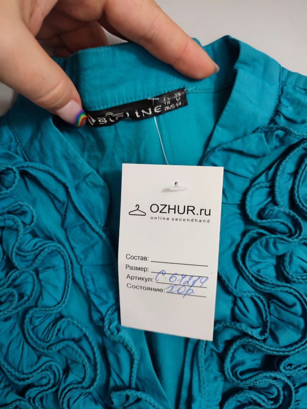 Блузка Sisline нарядная 46 размер