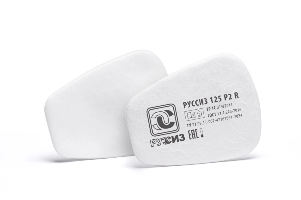 Предфильтр РУССИЗ 125 P2 R