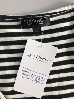 Платье Topshop полосатое, маркировка 34, визуально на 40 размер