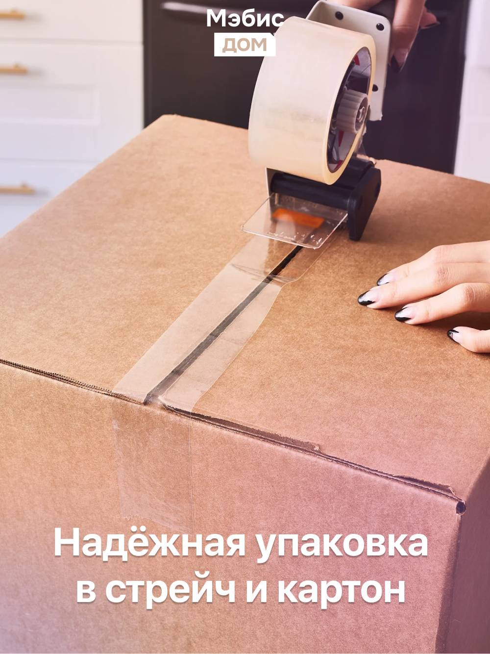 Детская кровать "Мэбис Дом", ортопедические ламели, пастельно-зеленая