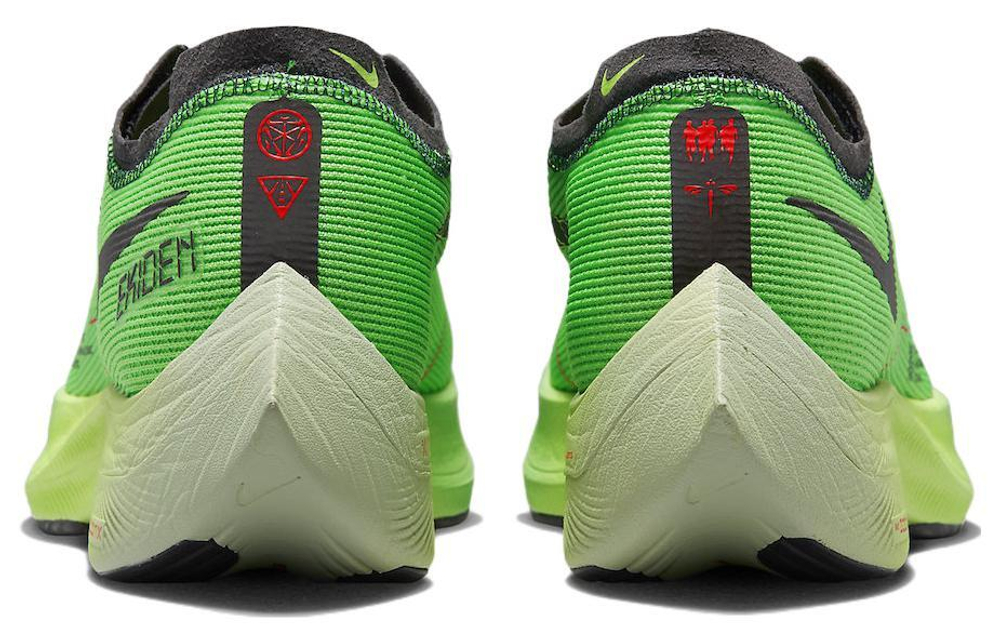 Nike Zoomx Vaporfly Next 2 Ekiden Hyper Sneakers