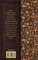 Тёплый хлеб