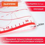 Коврик силиконовый для раскатки/запекания 30х40 см, красный, DASWERK, 608424
