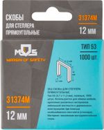 31374м Скобы для степлера закаленные 11,3мм х 0,7мм(узкие тип 53) 12мм,1000шт
