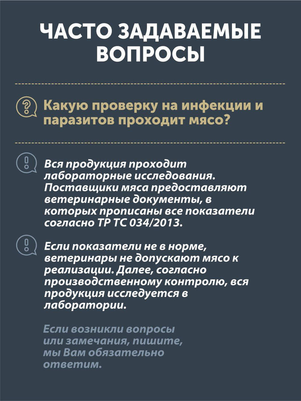 Мясо Перепёлки томлёное в печи ТАЁЖНЫЙ ЦЕХ 338 г