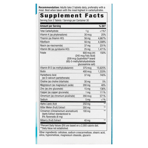 Nature's Way, Blood Sugar Management®, 60 таблеток