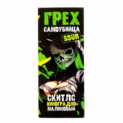 Жидкость Грех & Сaмоубийца Sour Salt 2% Extra HARD 30 ml