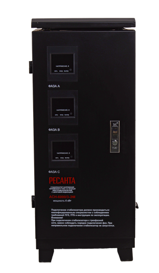 Стабилизатор напряжения РЕСАНТА АСН-6000/3-ЭМ