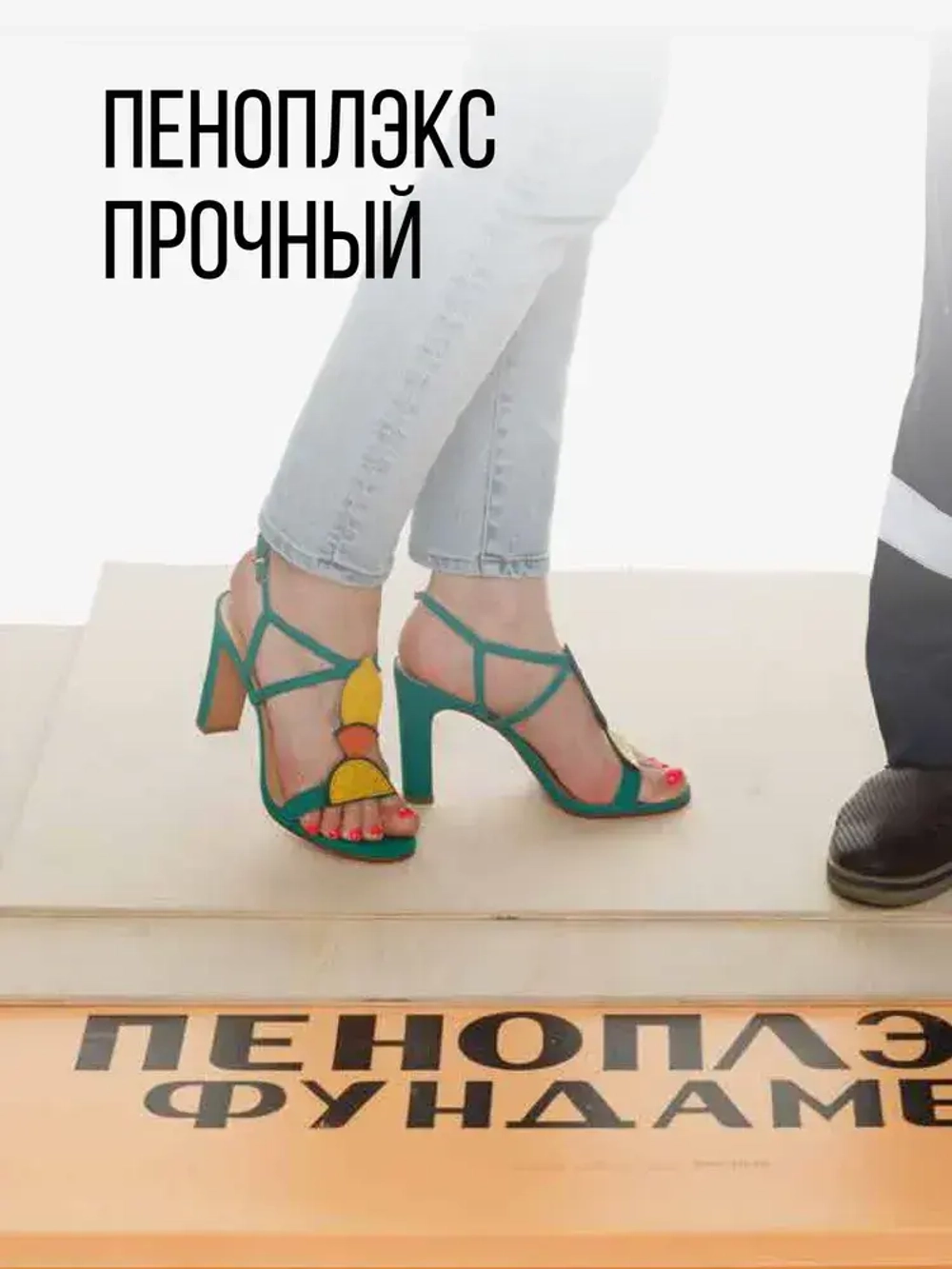 Утеплитель XPS ПЕНОПЛЭКС ФУНДАМЕНТ 100мм (24 листа) - для фундамента, пола, цоколя и теплицы 100х585х1185мм - 6 упаковок