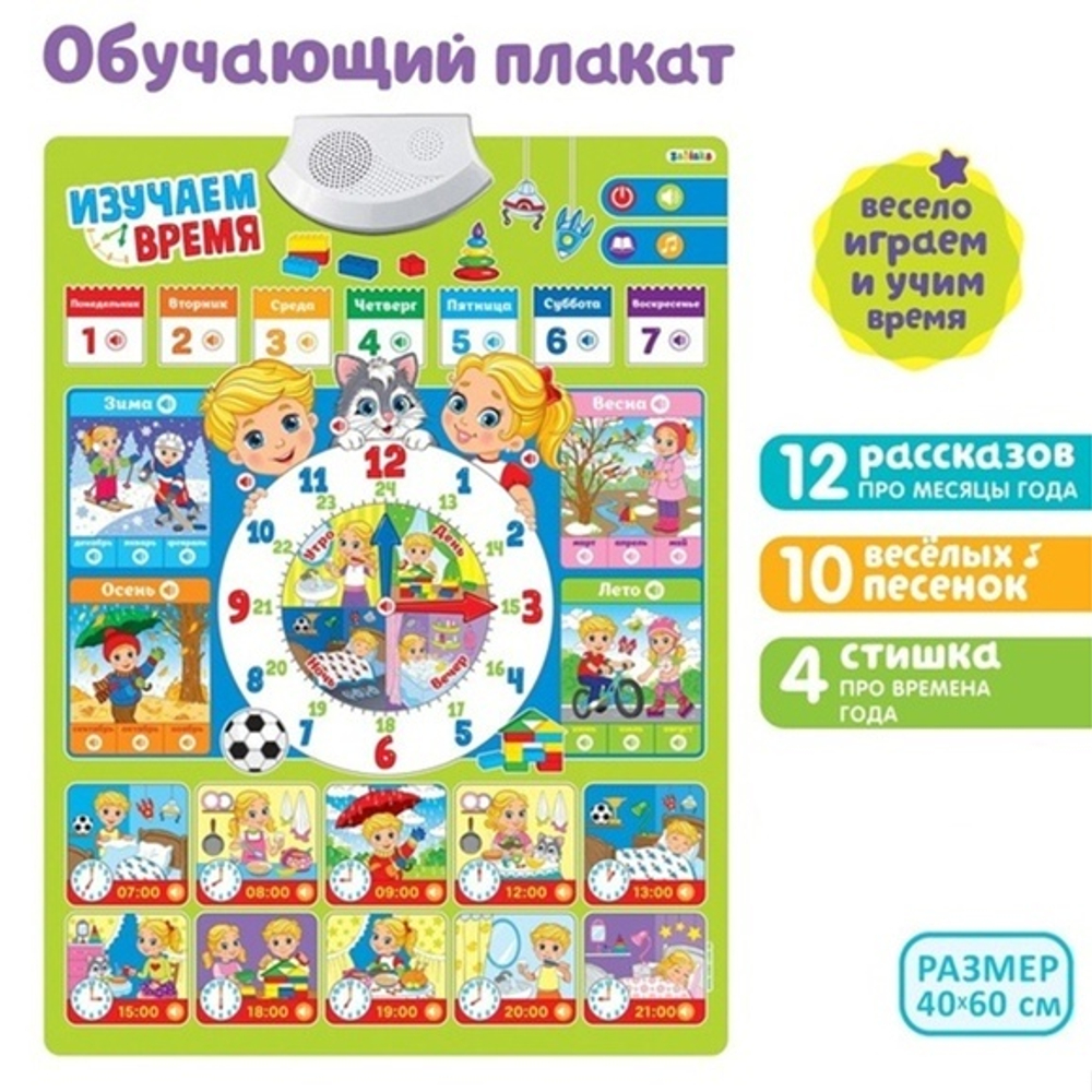 Музыкальные плакаты KD260 121-006