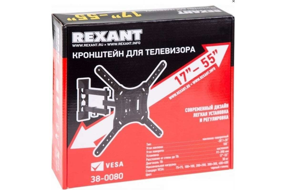 Наклонно-поворотный кронштейн для телевизора 17 - 55 Rexant 38-0080