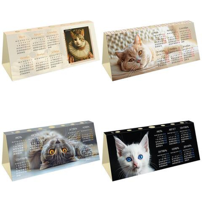 Календарь-домик с высечкой разноцветный принт, 2025г. "Cats" (BG)