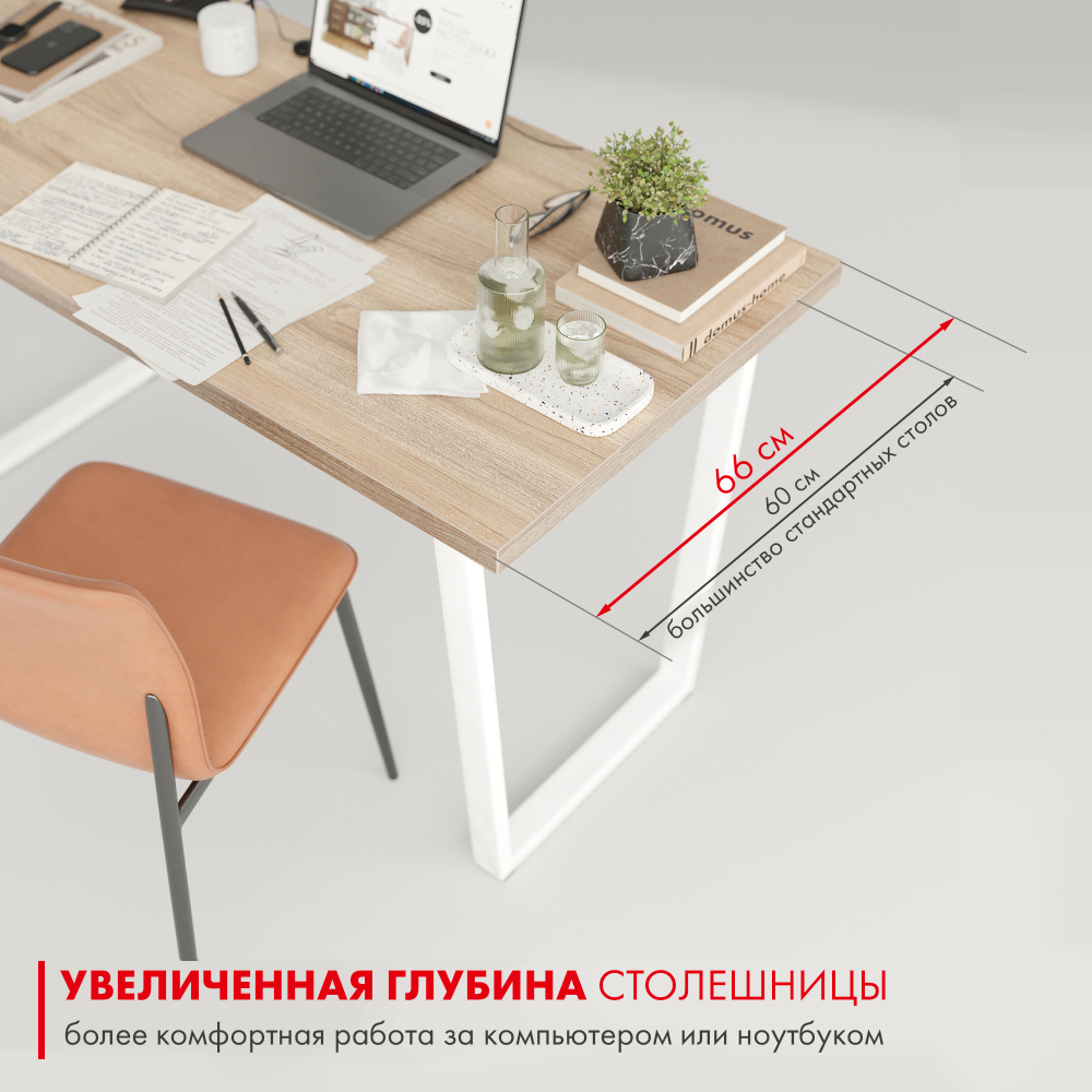 Письменный стол ДОМУС СП013