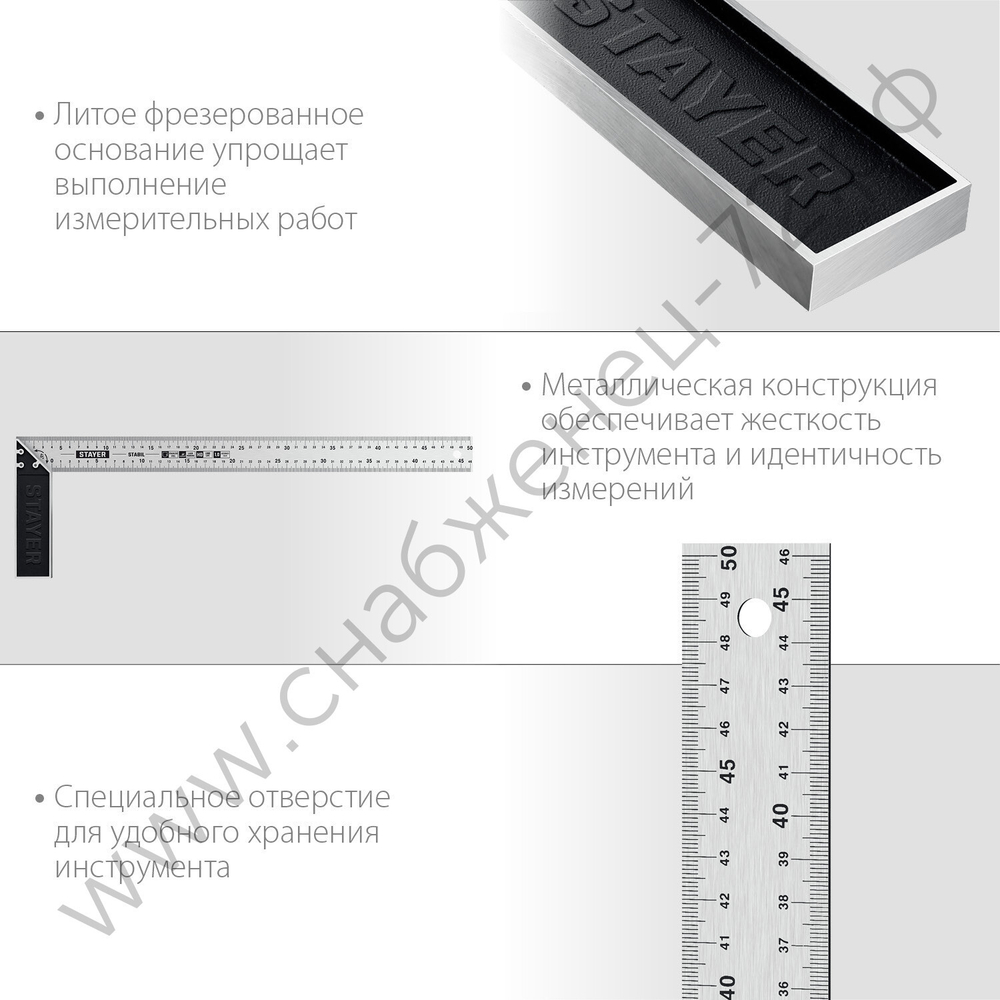 STAYER 500 мм, столярный угольник, Professional (3431-50)