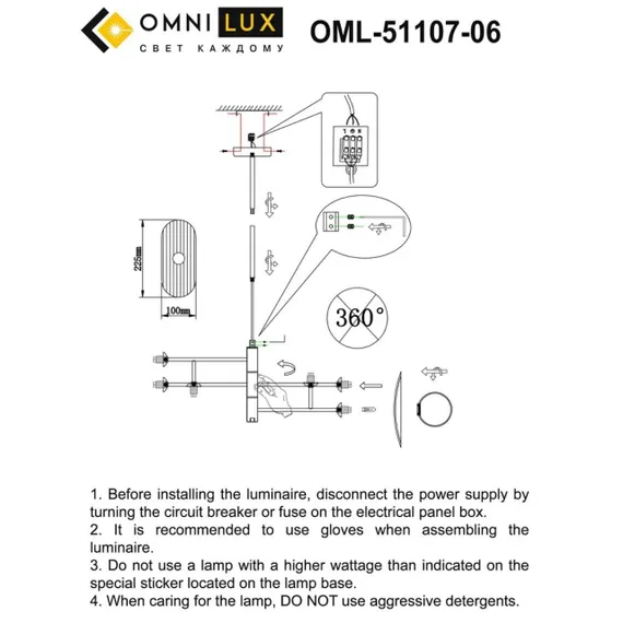Люстра потолочная OML-51107-06