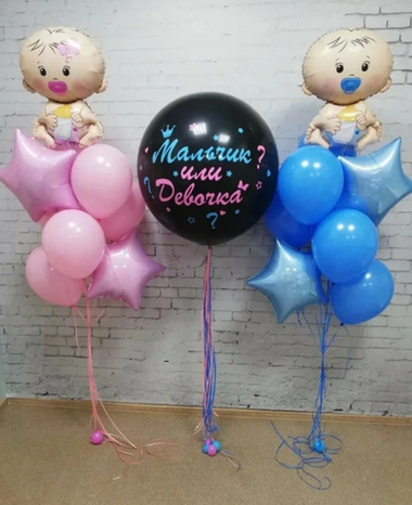 Шакина Гендер пати