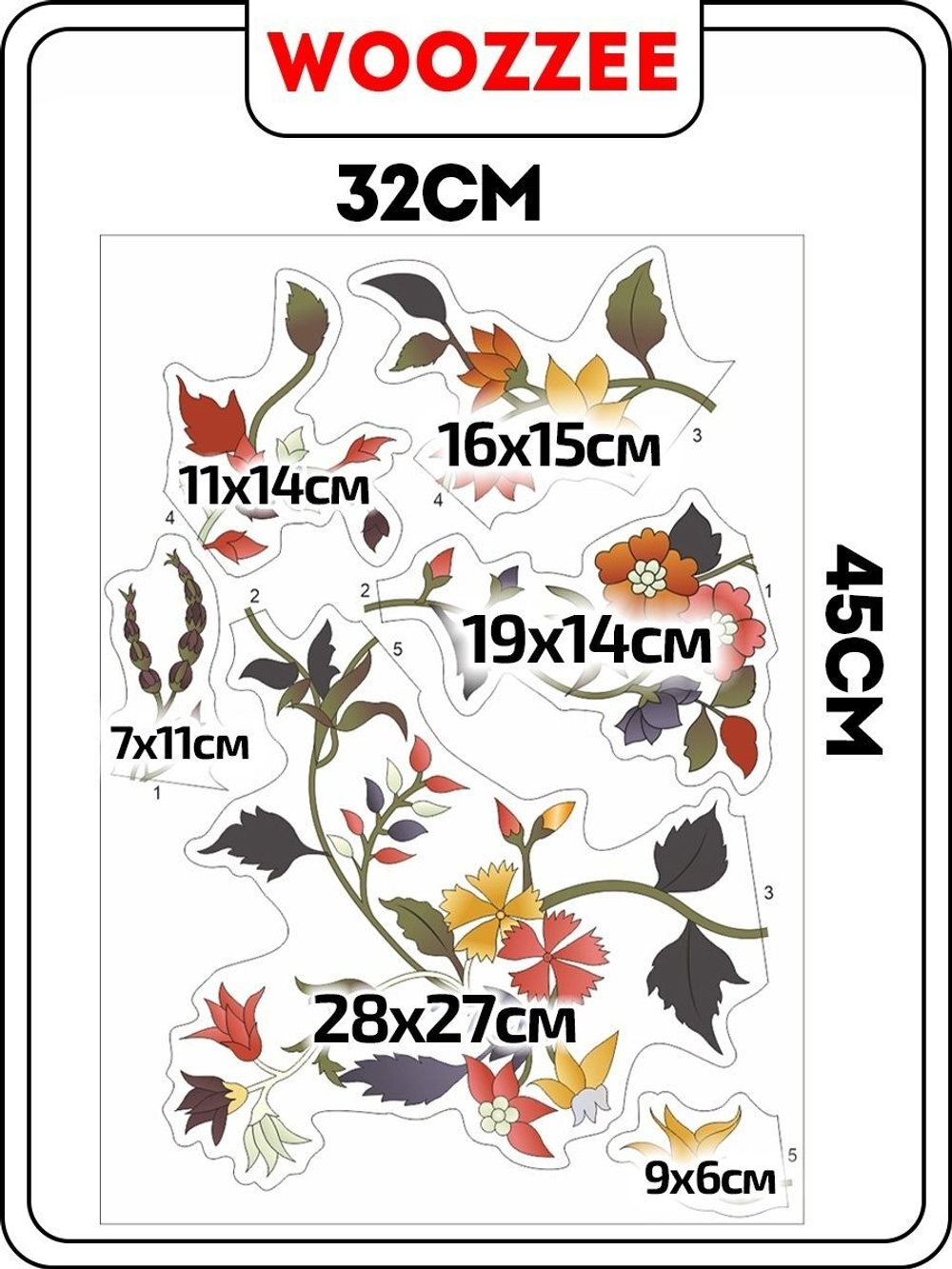 Наклейка декоративная А3 "Вьющийся цветок"
