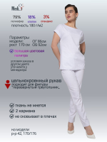 Блуза медицинская женская | Бл-387 либерти люкс