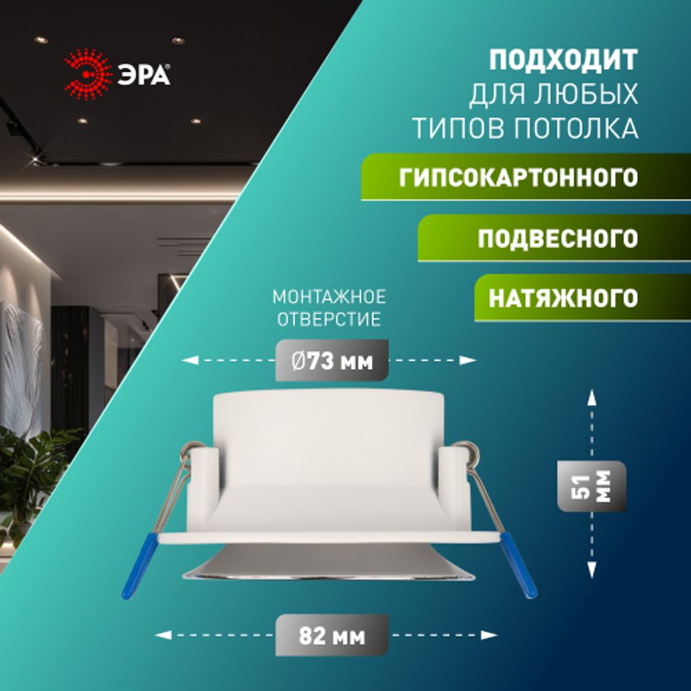 Светильник встраиваемый декоративный ЭРА KL103 WH/CH под лампу MR16 GU5.3 белый/хром | Декоративные встраиваемые светильники