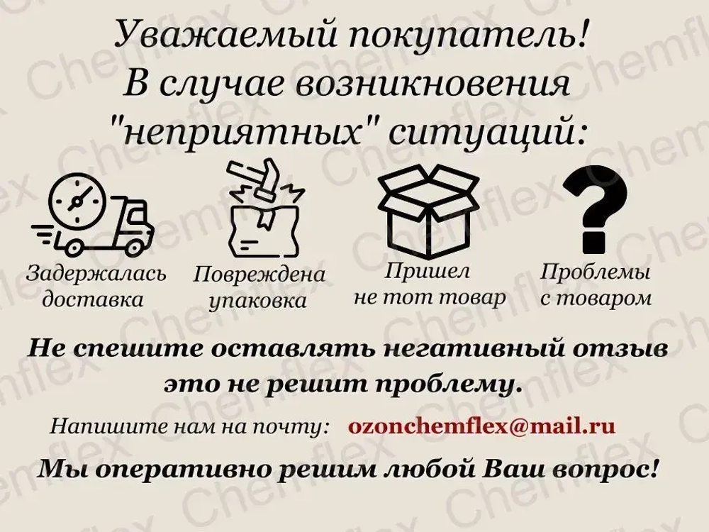 Герметик силиконовый нейтральный Soudal Белый 280 мл