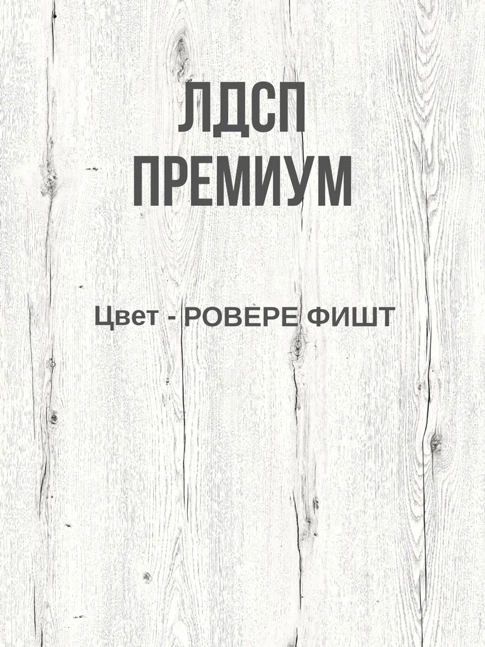 Журнальный столик для гостиной EGO loft