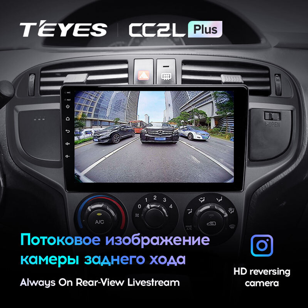 Teyes CC2L Plus 9" для Hyundai Matrix 2001-2010