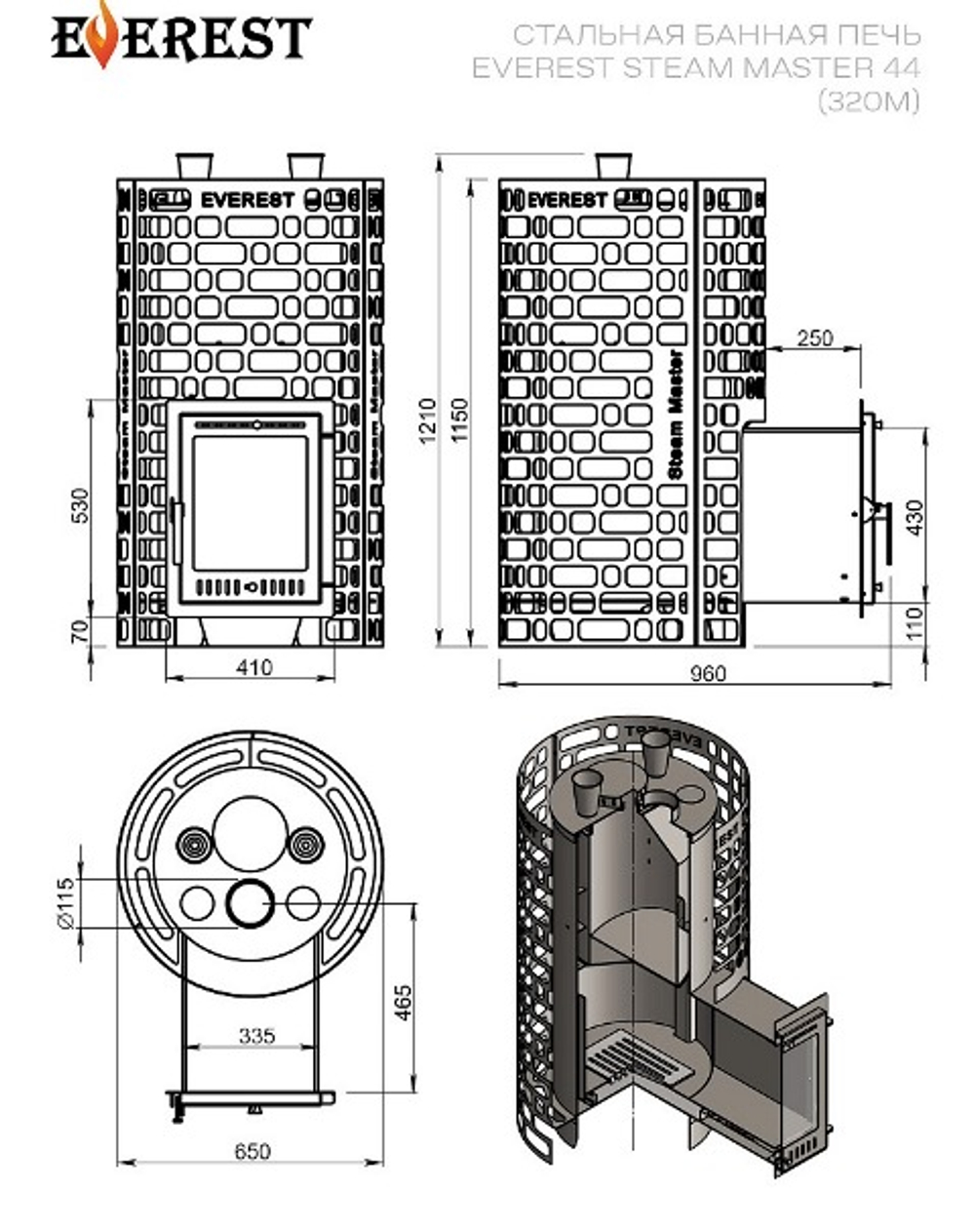Печь для бани Эверест "Steam Master" 44 (320М)