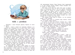 А ты меня любишь?