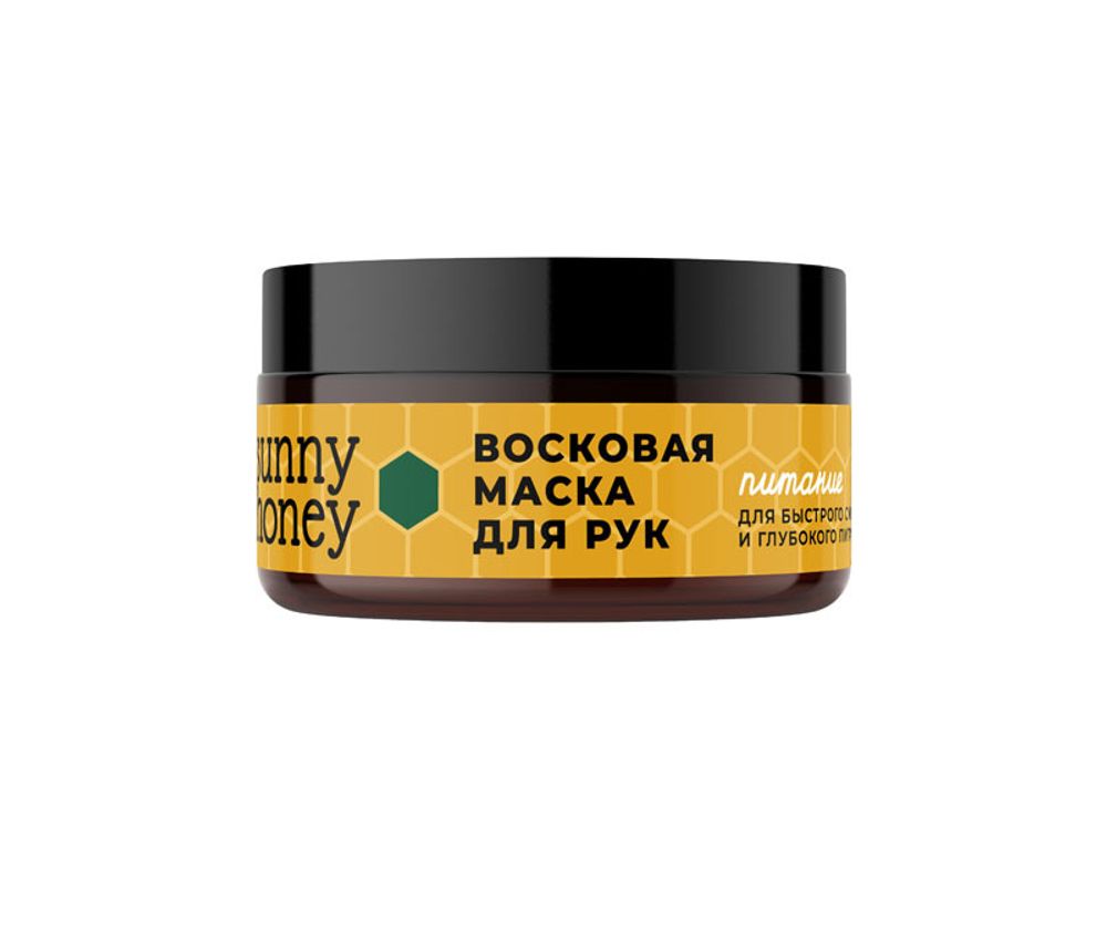 Sunny Honey Восковая маска для рук 