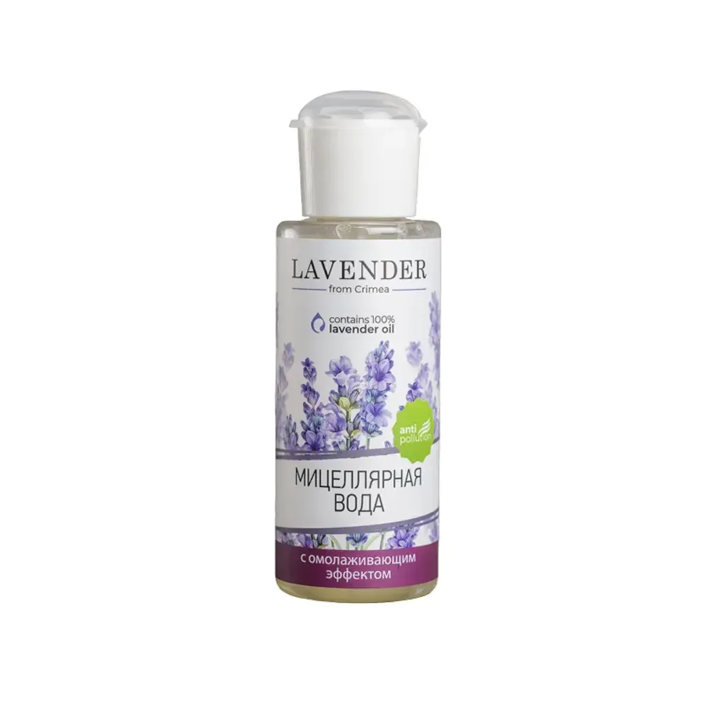Мицеллярная вода &quot;Lavender&quot; с омолаживающим эффектом – ТМ &quot;Крымская Роза&quot;