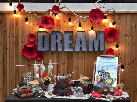 Волшебник Изумрудного Города