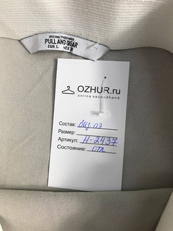 Юбка Pull&Bear эластичная, маркировка L, визуально на 48 размер