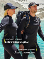 Комплект термобелья мужского Legenda Elite с длинным рукавом