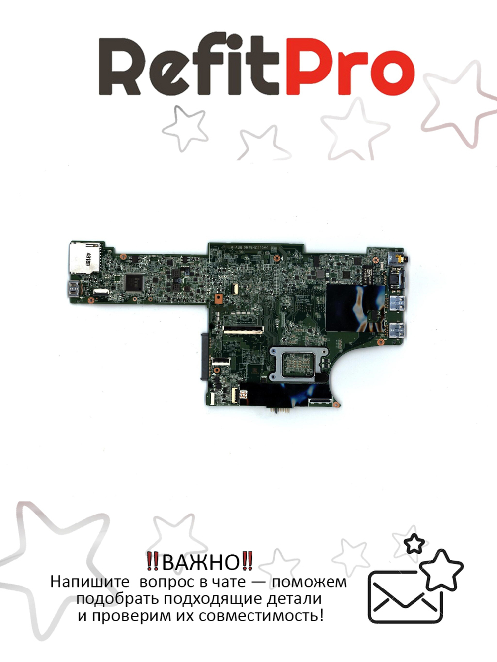 Материнская плата для ноутбука Lenovo ThinkPad Edge E130 Intel core i5-3337U Integ W8P (04Y1319), оригинал