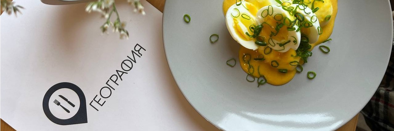 Основное меню 