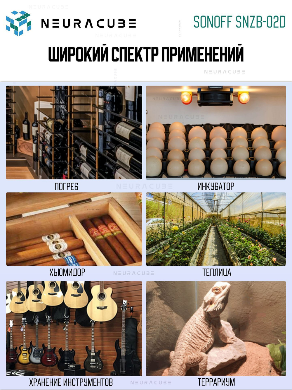 Умный ZigBee Датчик температуры и влажности с дисплеем SONOFF SNZB-02D (Работает с Алисой)