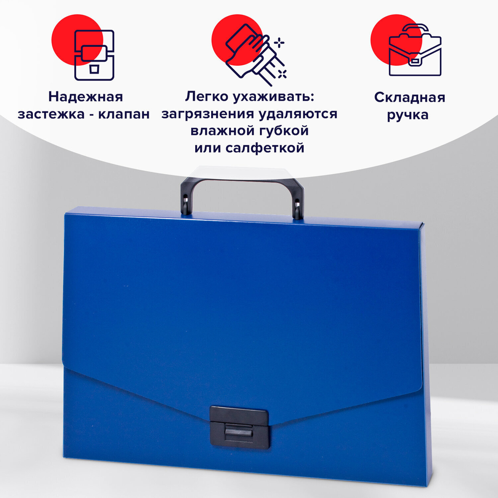 Папка-портфель пластиковая BRAUBERG "Energy" А4 (330х256х32 мм) без отделений синий (4 штуки в упаковке)