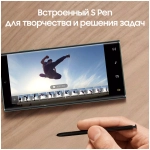 Смартфон Samsung Galaxy S22 Ultra 12/256GB SM-G908Е Зеленый