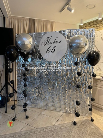 Фотозона на мужской юбилей с цепочками