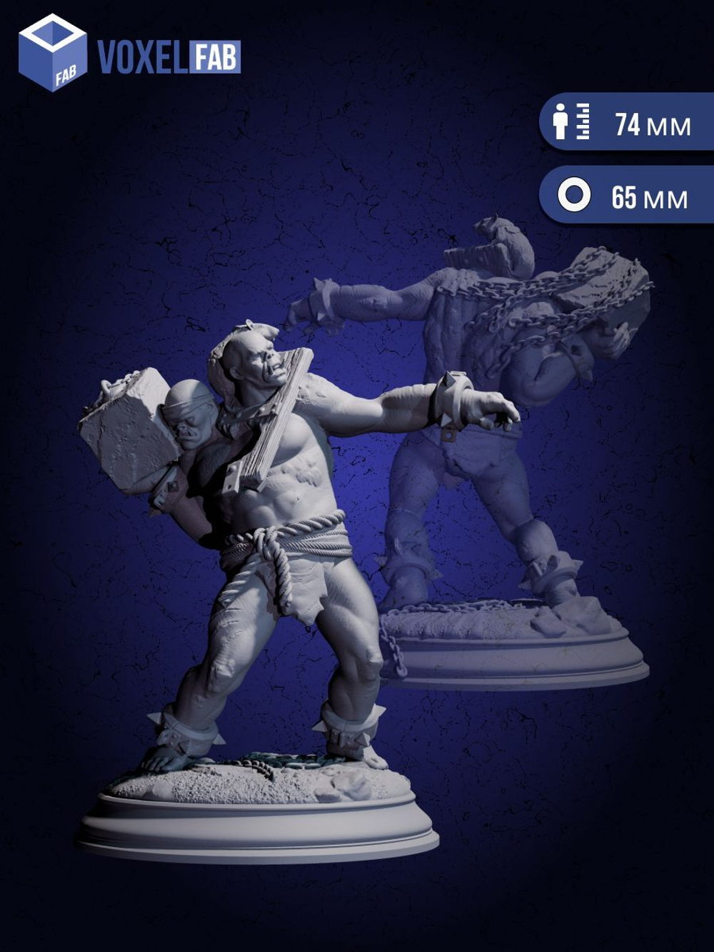 Эттин Каменной Грозы