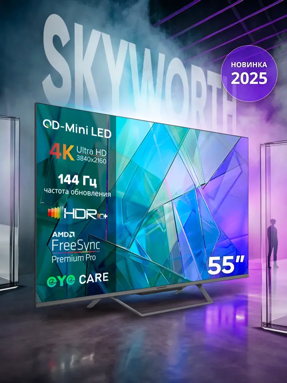 Телевизор 55" Smart TV 55X87G 4K wi-fi