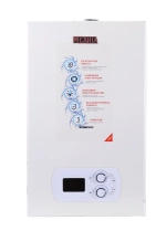 Газовый настенный двухконтурный котел Ресанта ГК-30