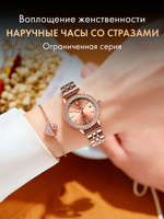 Часы женские кварцевые PASSION 366 c браслетом замок бабочка (золотой, фиолетовый)